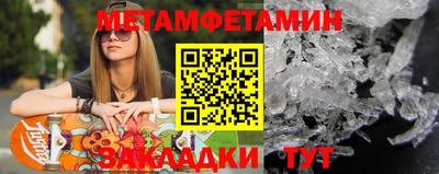 эйфоретик Обнинск