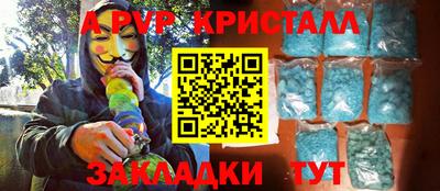 мескалин Нягань