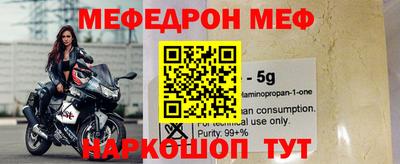 эйфоретик Обнинск