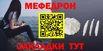 эйфоретик Обнинск