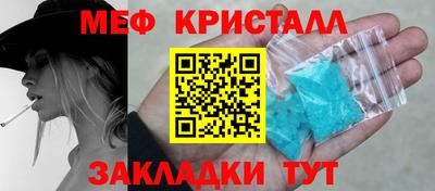 мескалин Нягань