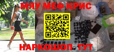 мескалин Нягань