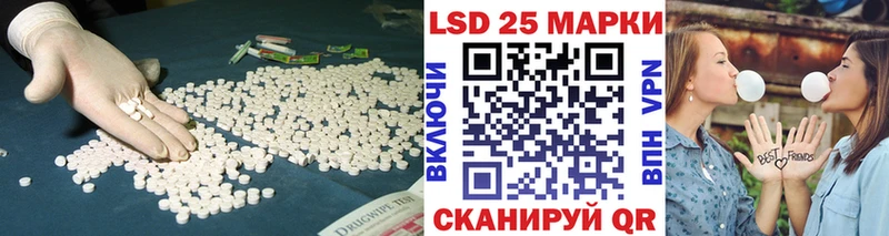 ЛСД экстази кислота  Ялта 