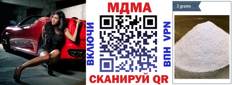 omg tor  Ялта  MDMA VHQ  как найти закладки 