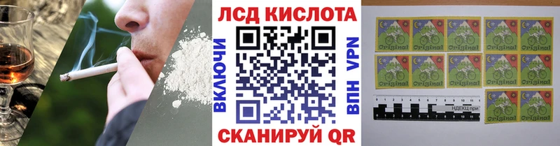 ссылка на мегу ссылка  хочу наркоту  Ялта  Марки 25I-NBOMe 1,8мг 