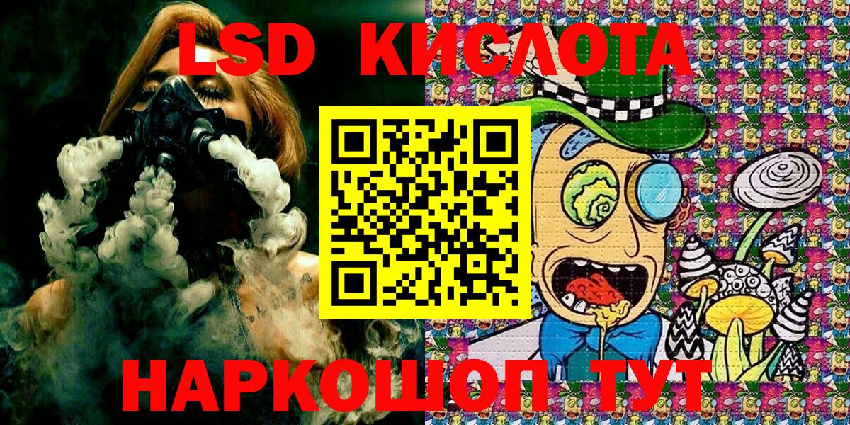 Марки 25I-NBOMe  Вход с VPN  Ялта  Марки NBOMe 1,5мг 