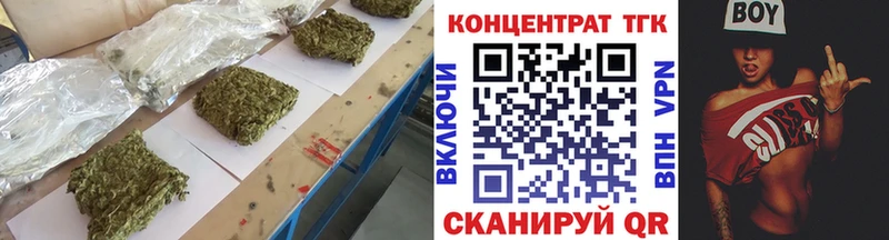 МЕГА tor  где продают   Ялта  Дистиллят ТГК концентрат 